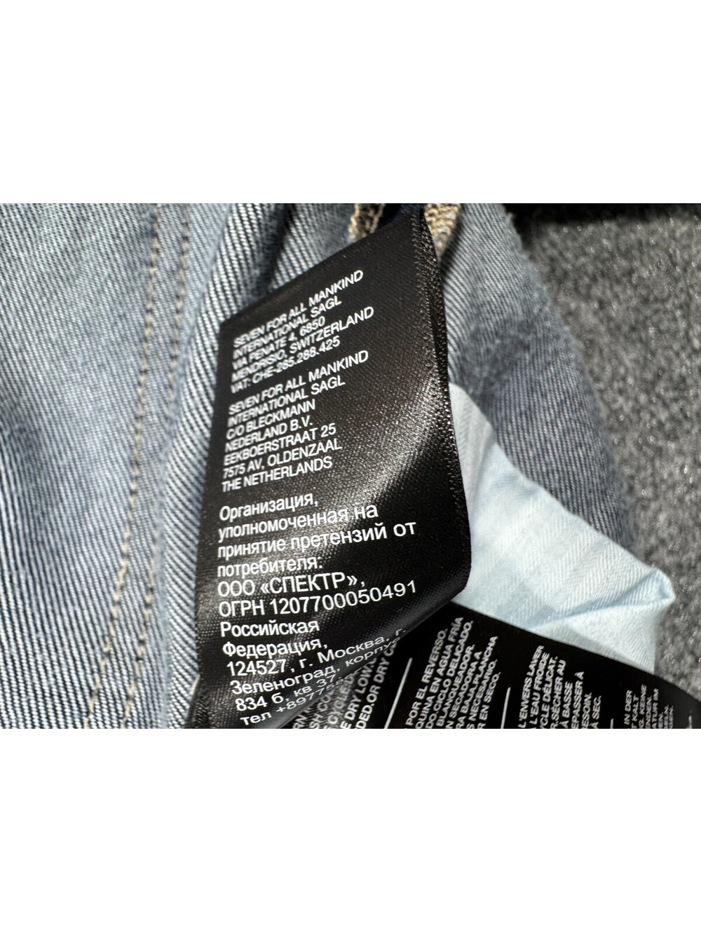 7 For All Mankind Womens Jumpsuit M Blue Denim Balloon Sleeve Wide Leg Tie Waist - Picture 9 of 13